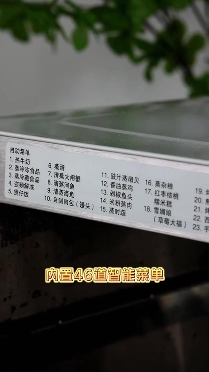松下电烤箱,健康饮食的最佳伴侣