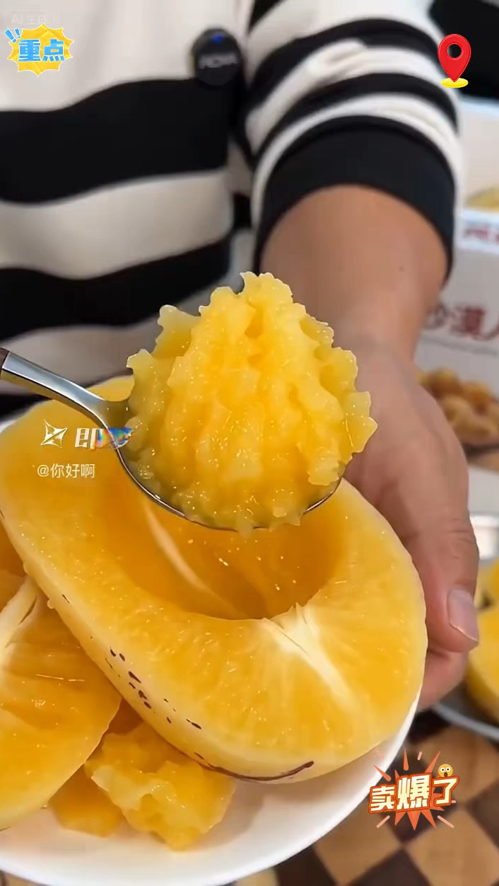 低糖低脂高营养,可太适合家里老人孕妇孩子吃了