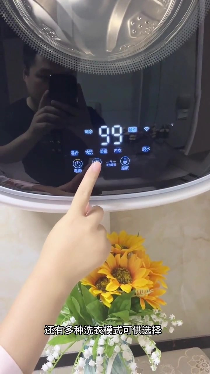 小天鹅壁挂洗衣机儿童专属呵护佳