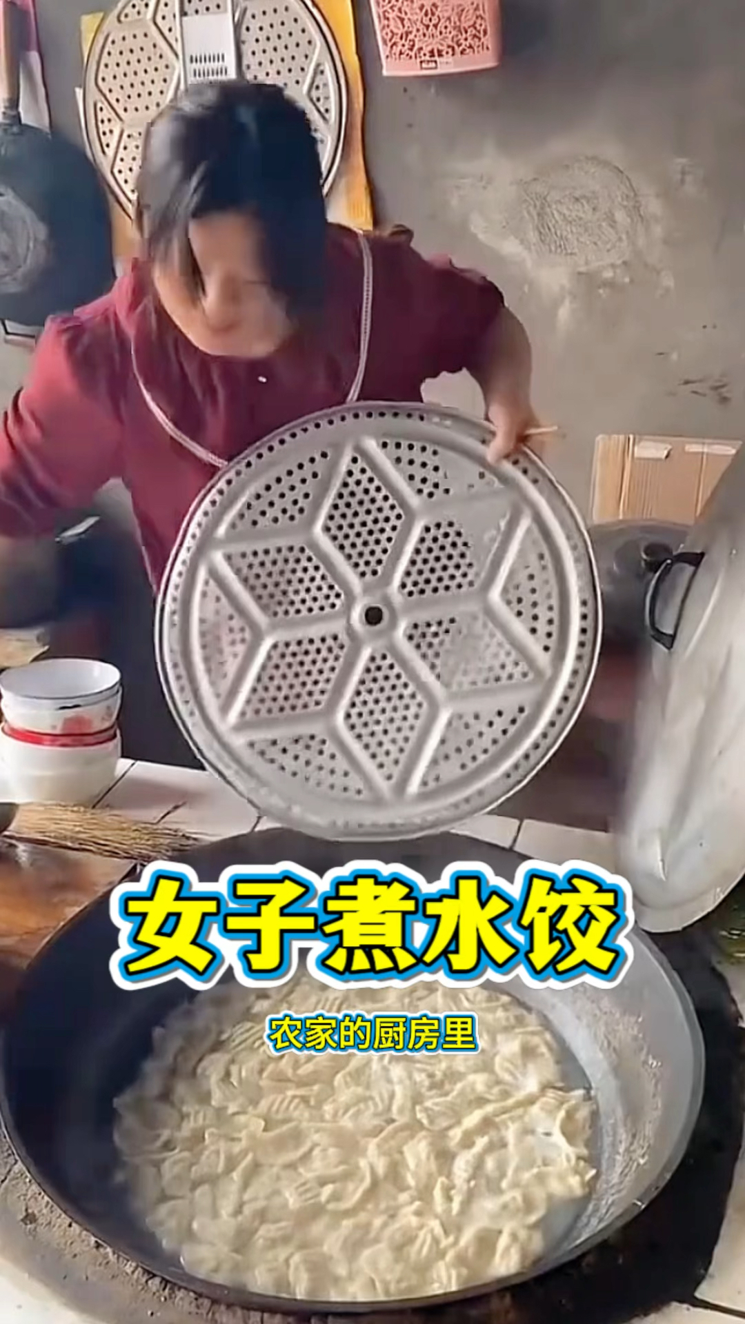 女子煮水饺,居然这样铲起!