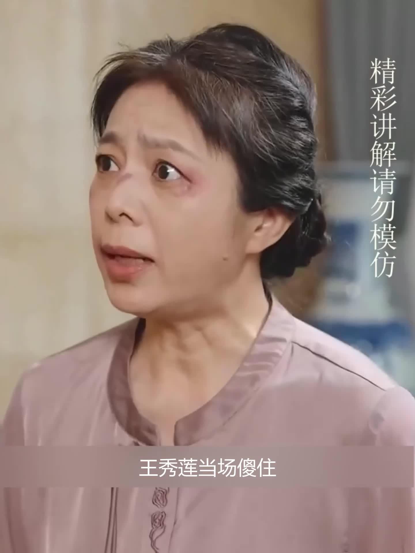 14.大妈来赴同学局，点完招牌菜竟冲进四个小伙爆款