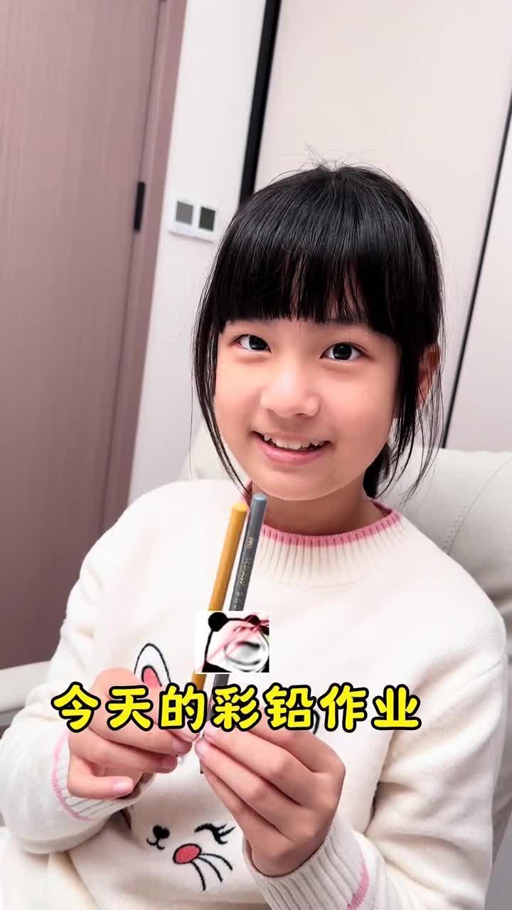 周末美术作业——彩铅画蛋挞