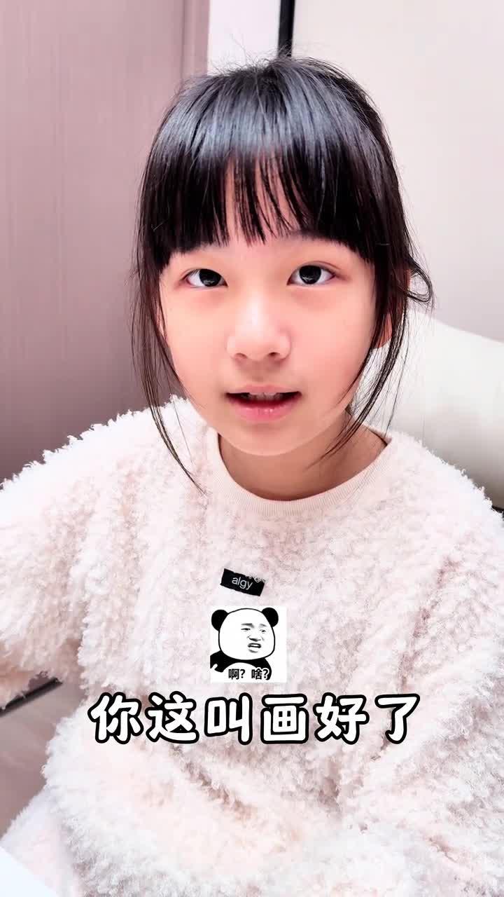 用彩铅画了一组敖丙