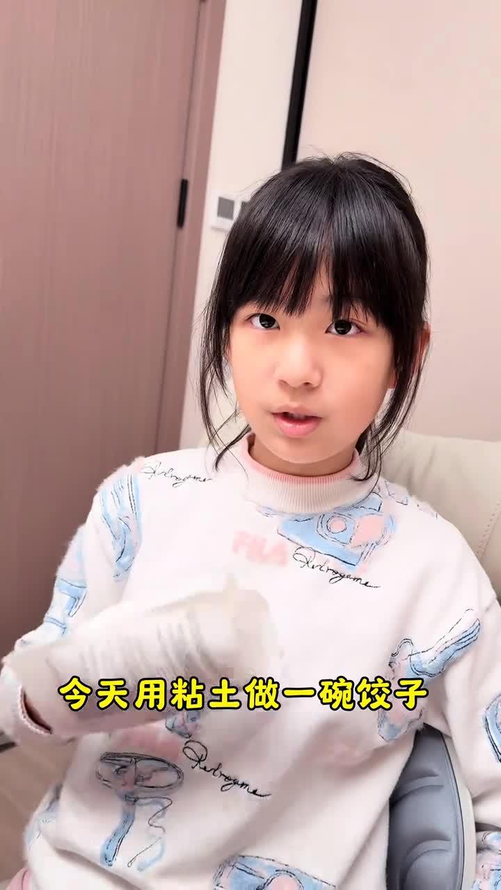 自制粘土chiikawa饺子