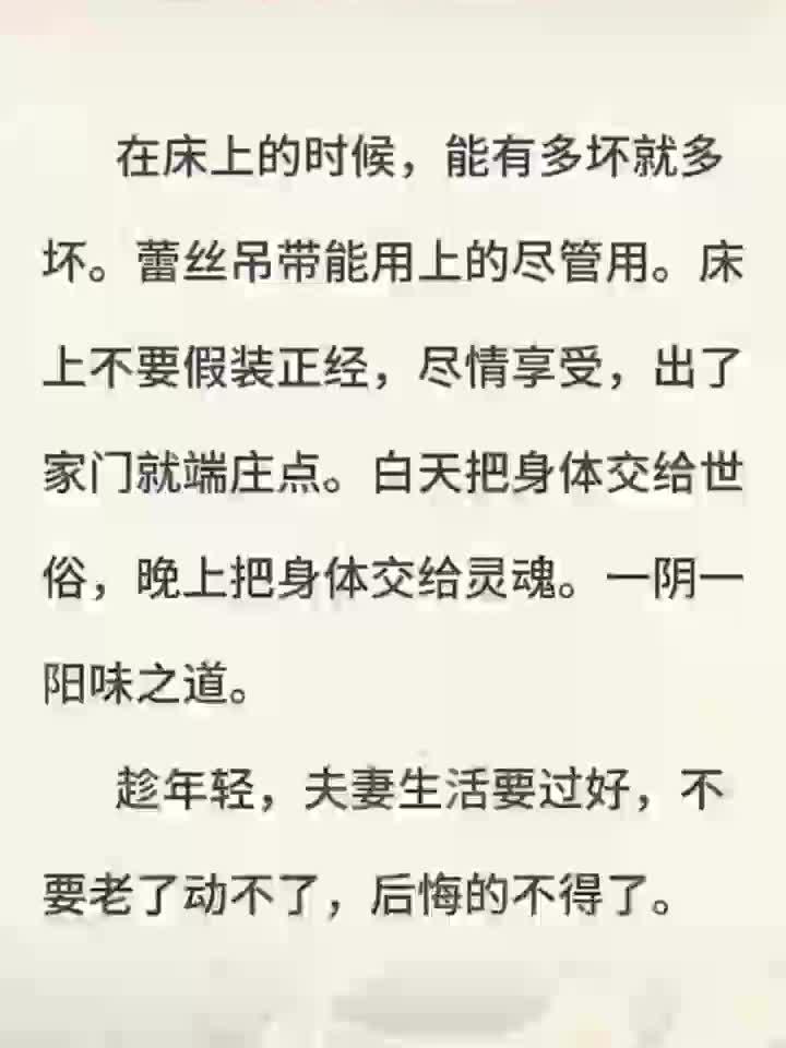 尿失禁者的日常挑战与正常生活的对比