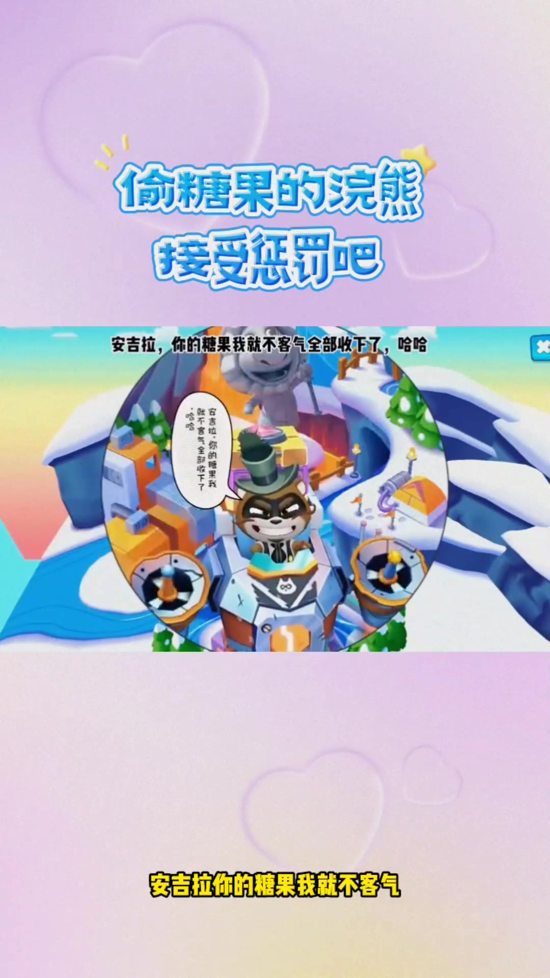 汤姆猫跑酷:加入挑战,酷跑记录等你破!