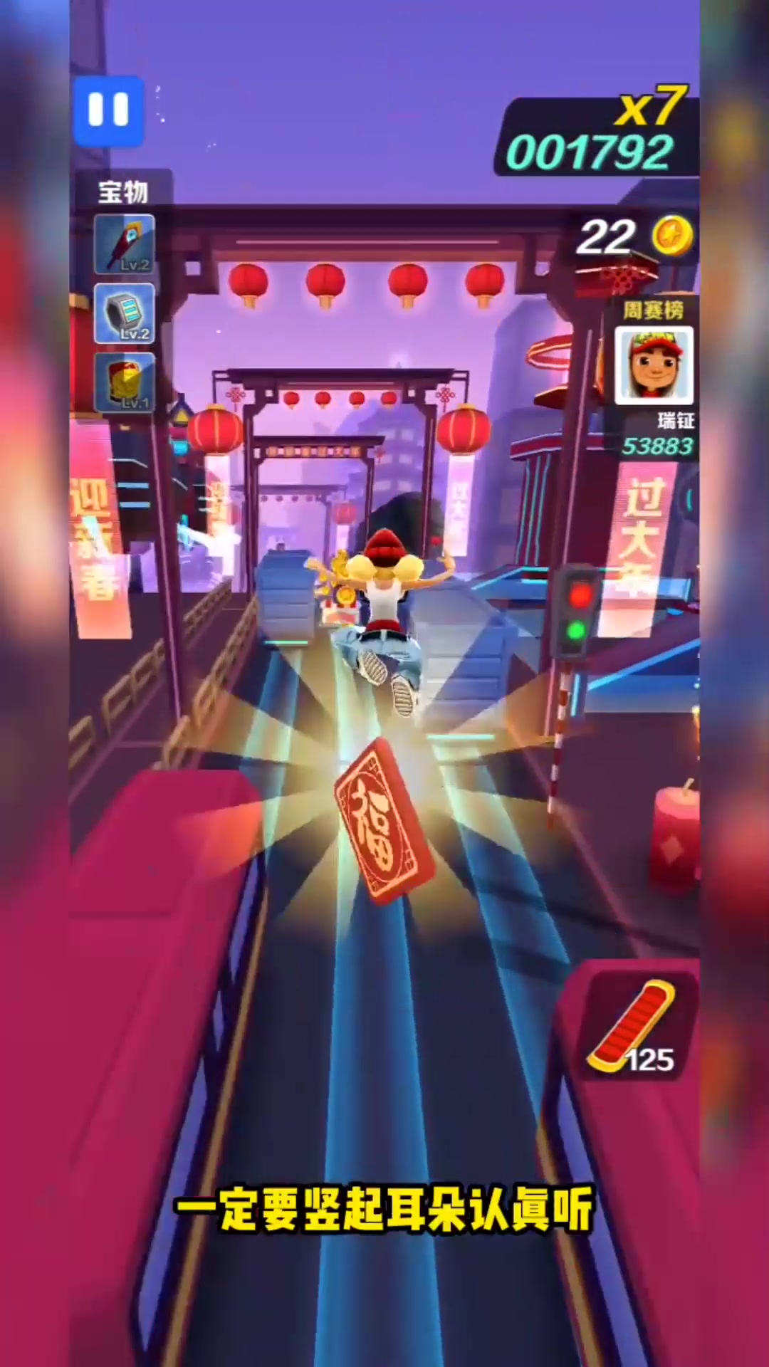 汤姆猫跑酷:酷跑盛宴,畅享不停!