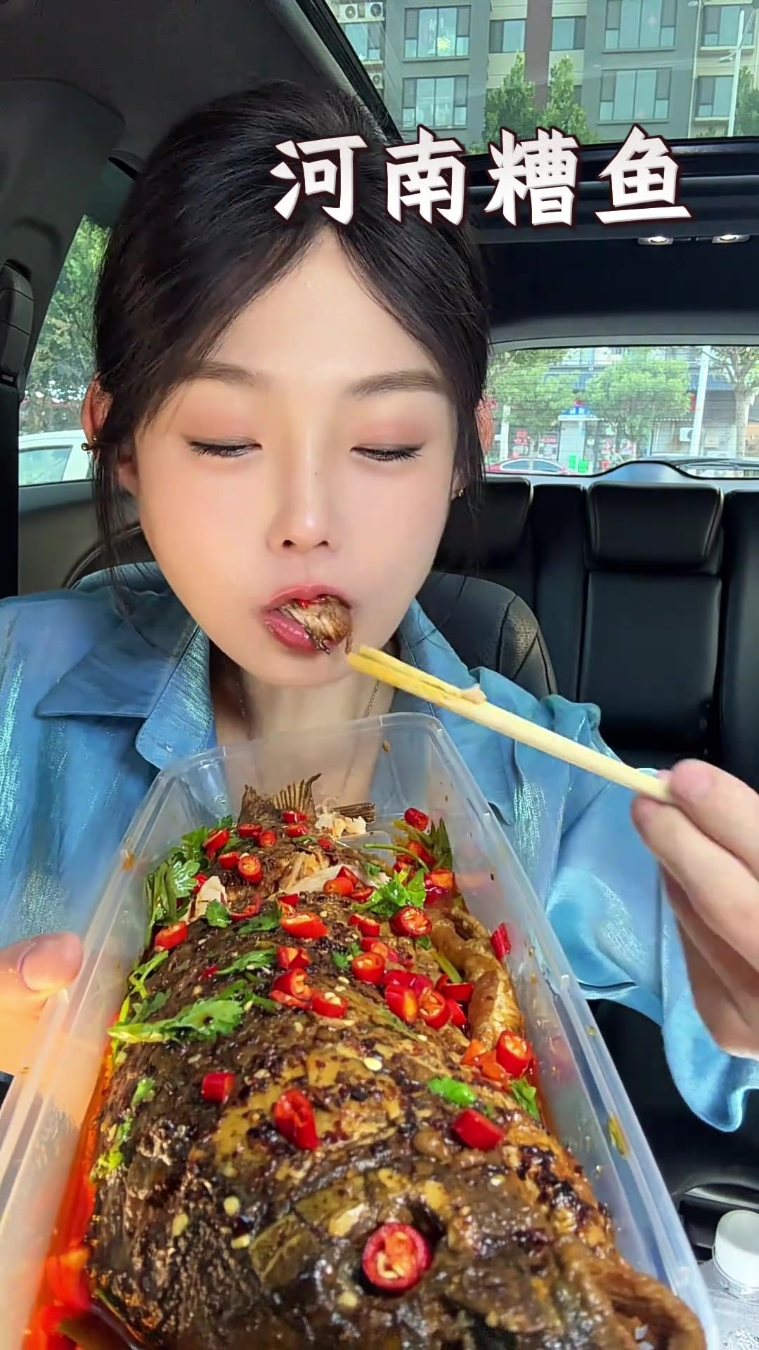 河南糟鱼不用吐刺的鱼。糟鱼返场来啦骨酥肉烂 入口即化