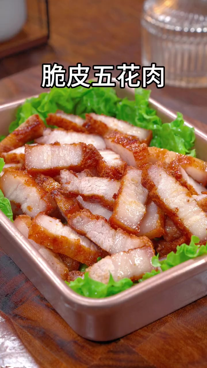 脆皮五花肉，这个方法做出来的五花肉，很多人活了80岁都没有见