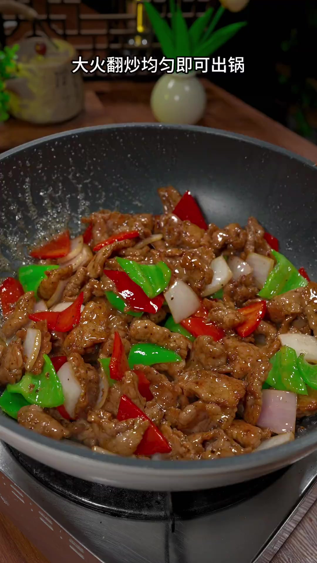 家里孩子不爱吃瘦肉像我这样成黑椒猪肉片,孩子们超爱吃