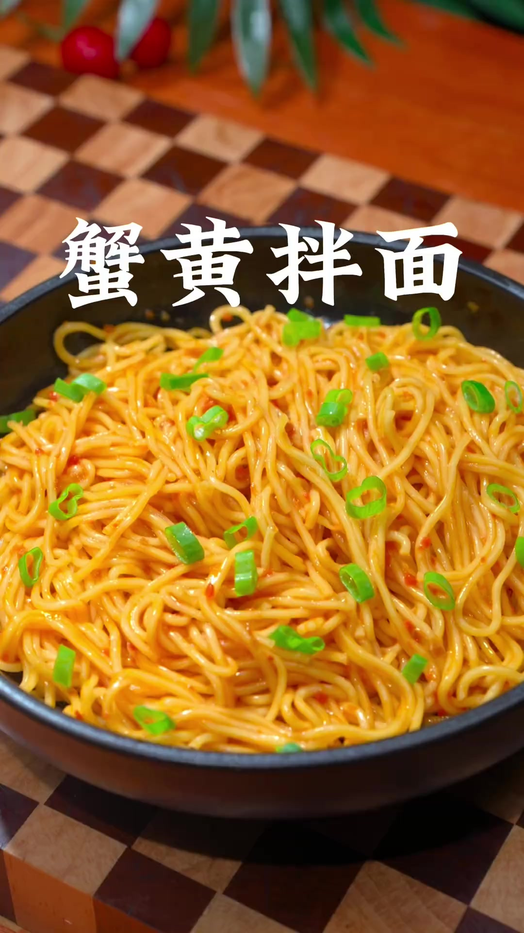 要说吃面还的是今麦郎这款蟹黄拌面，裹满了酱汁、真的太香太好吃