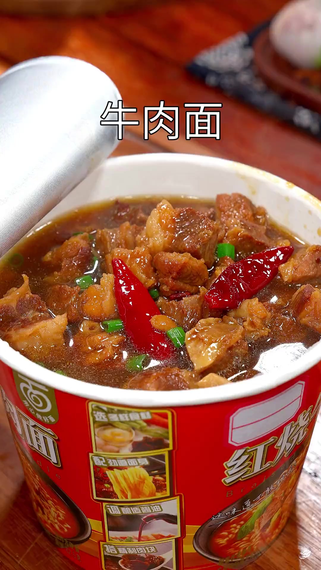 以后不要再去外面吃没有牛肉的牛肉面，你就像我这样在家做。香辣