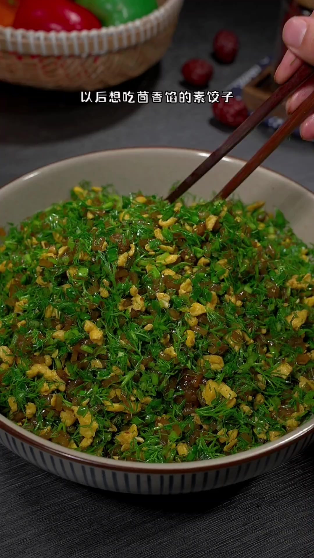 茴香馅素饺子这样调，鲜香翠绿不出水，再蘸上辣椒油比肉饺子还香
