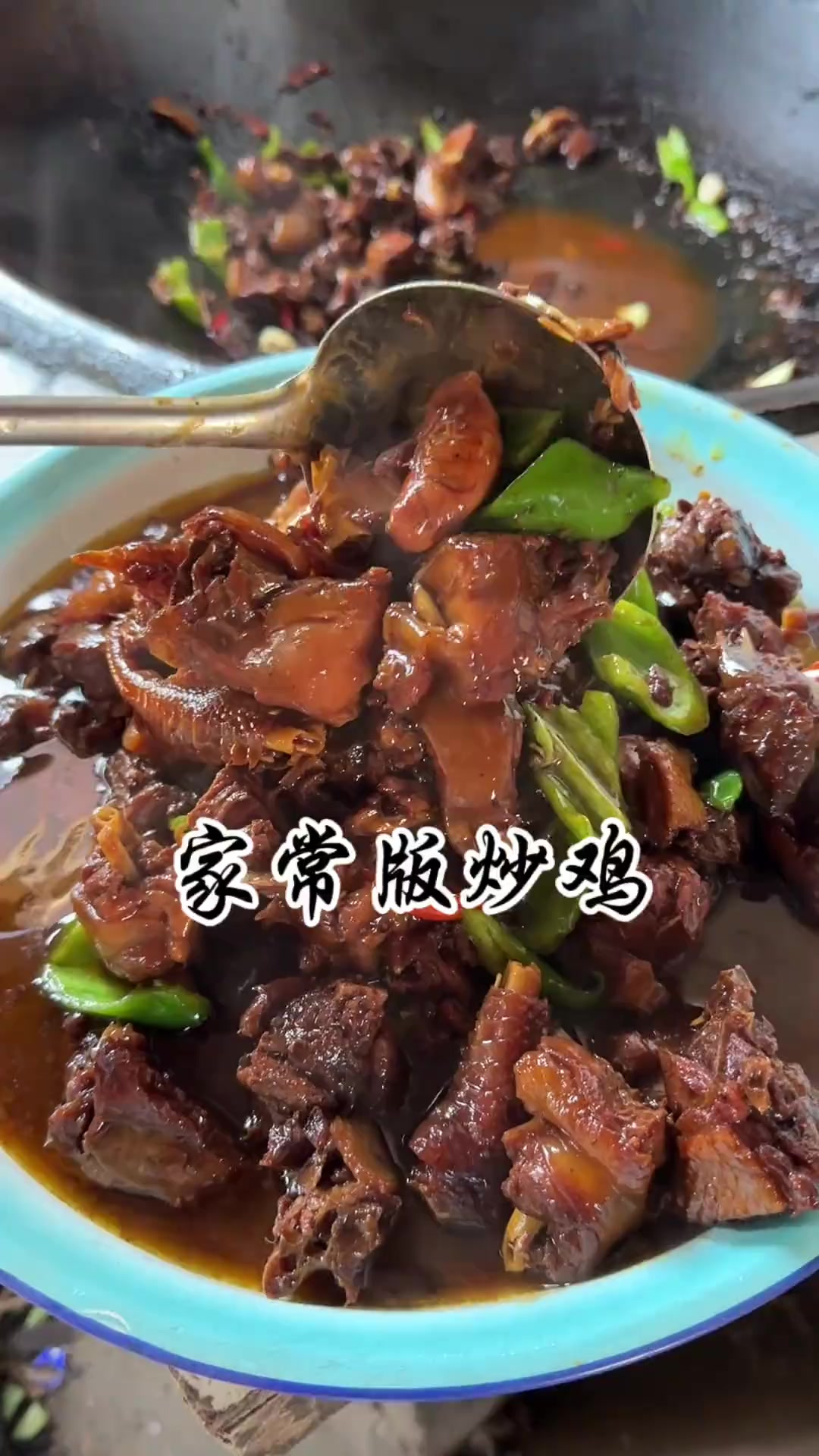 家常版炒鸡这样做肉质细嫩入味还不腥，做法还简单