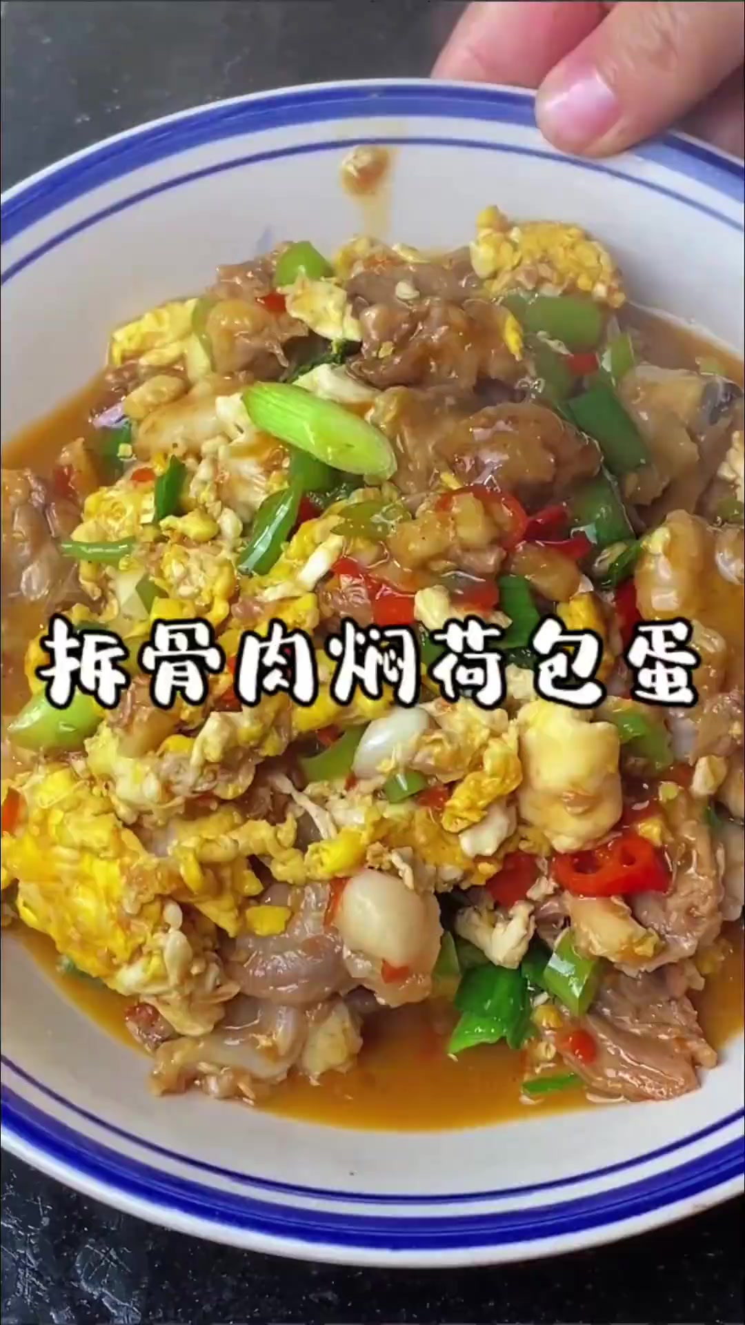 湖南人才能懂能有多绝的一道菜，现在想吃到都不容易了，自己做吧