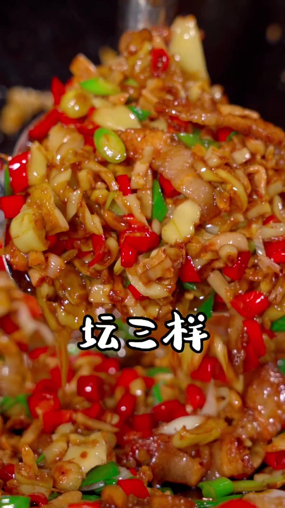 下饭菜还得看湖南，湖南人做的这种坛子菜，简单方便，五花肉随便