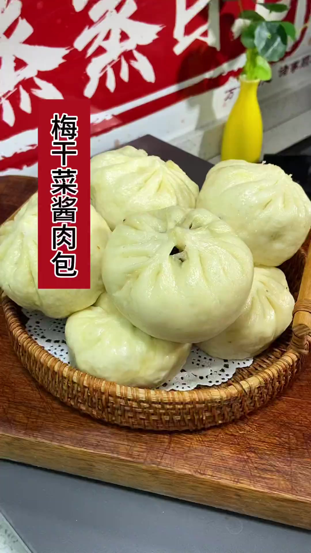 早餐店人人必点的梅菜酱肉包，梅菜解腻 酱肉鲜香，跟着我做，新