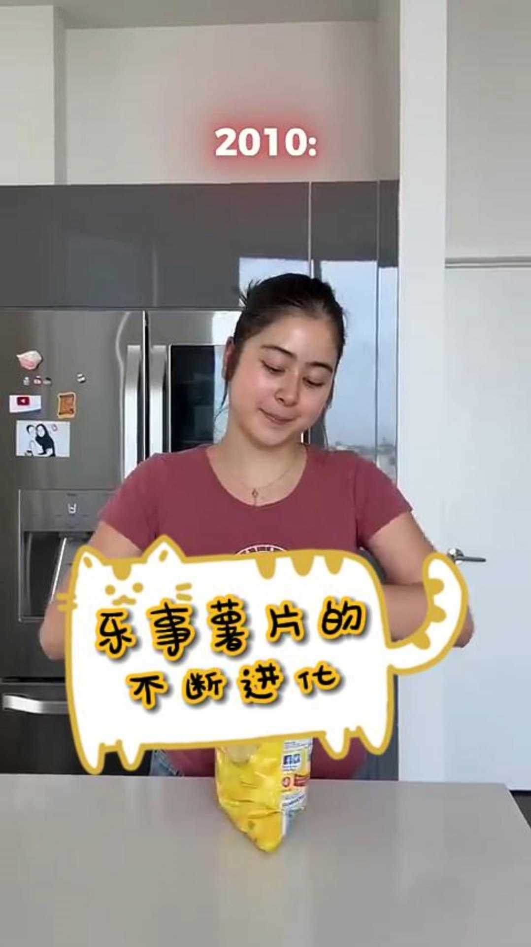 乐事薯片的不断“进化”!