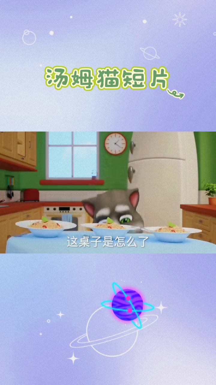 汤姆猫跑酷:一起冲刺,快乐跑酷之旅