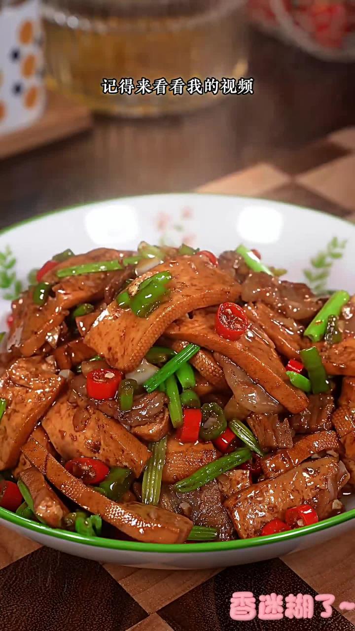 又是一道简单的下饭菜，又软又嫩，豆香十足，随便一炒都非常好吃下饭