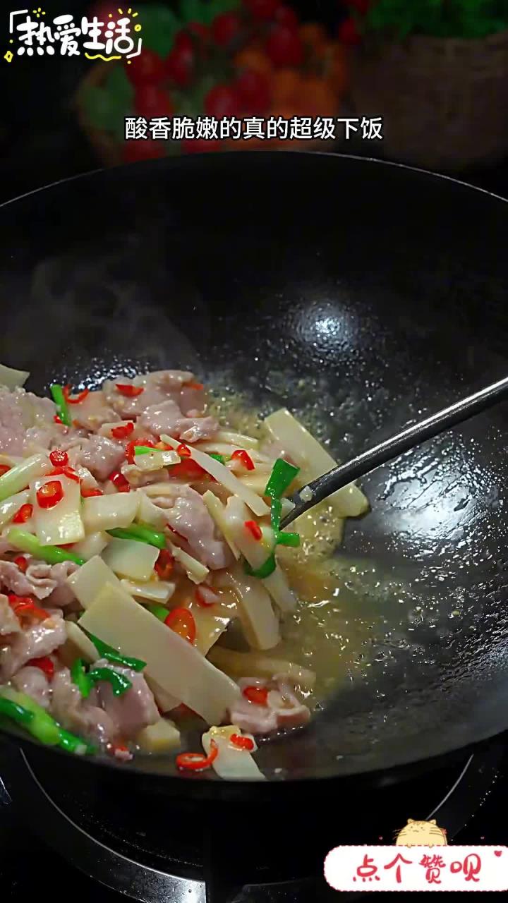 今天这道酸笋炒肉片,真的非常非常好吃,值得大家一试哦