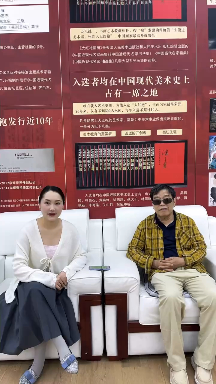 中美协理事、天津美协二把手、“大红袍之父”——李耀春老师成就展!!!