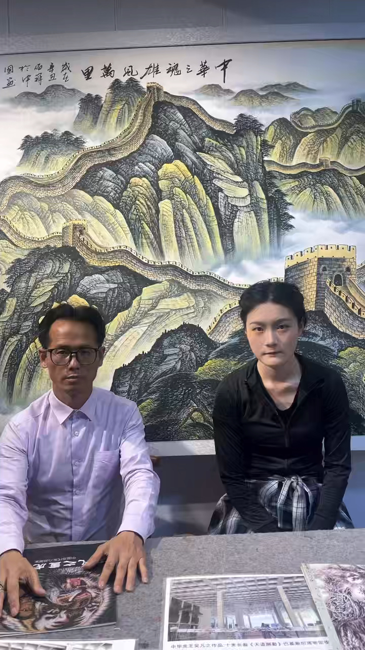 “中华虎王”中国禅虎画派创始人中华虎保护研究协会创始人 川中虎王——吴凡之