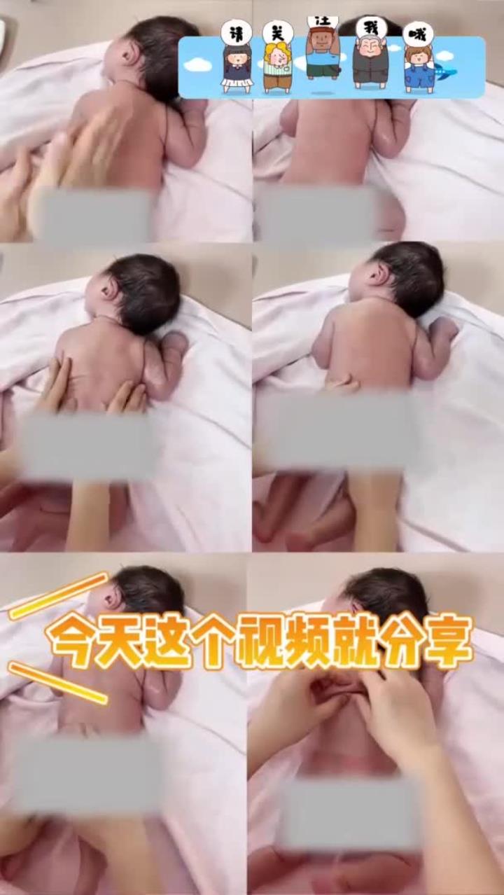 宝宝背部抚触操教程,放松宝宝肌肉,缓解肌张力高