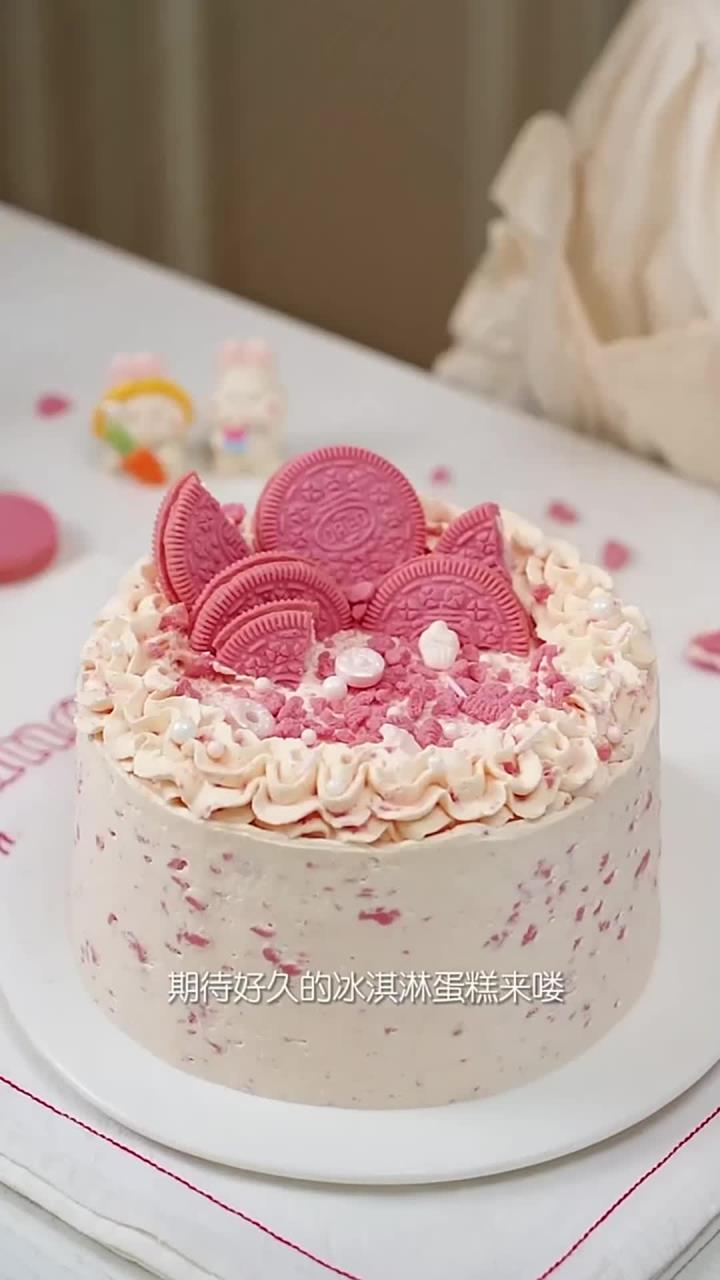 夏日限定丨奥利奥冰淇淋,粉色系少女心爆棚!