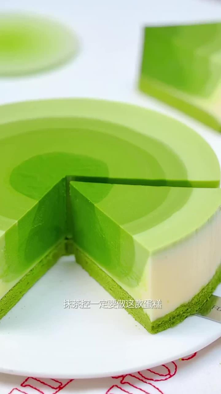 抹茶渐变慕斯丨抹茶控的心头爱，被颜值完全拿捏~