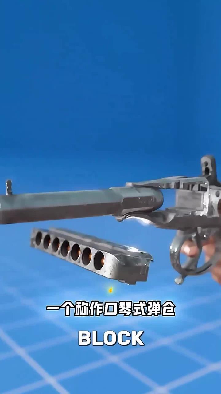 口琴枪的工作原理