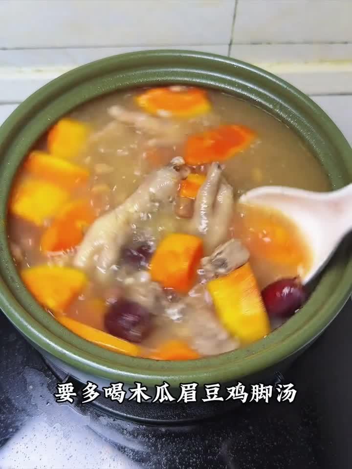为肌肤解渴的秋冬暖汤：一碗木瓜鸡脚汤润透干燥季节