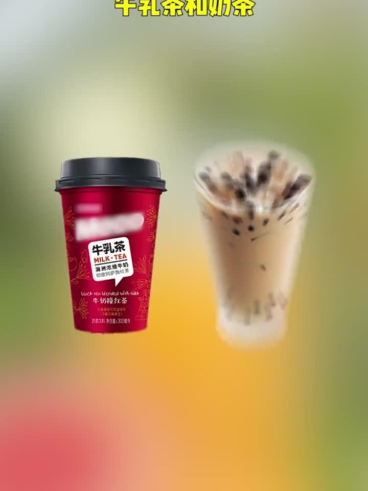比奶茶好喝还比奶茶健康，还有谁！我先喝了！