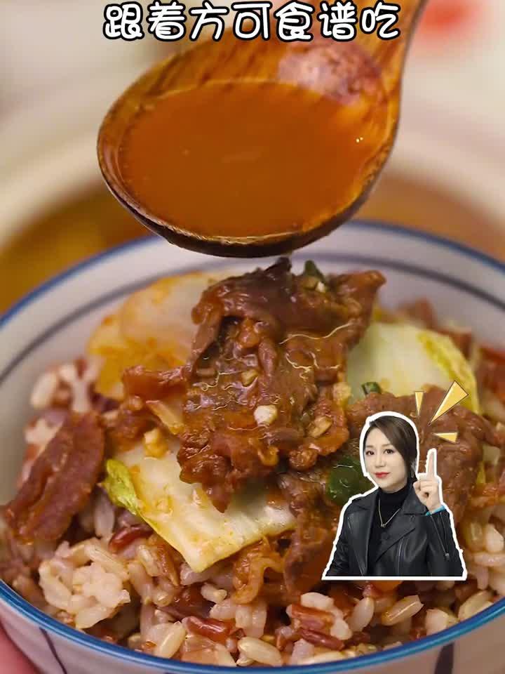 减肥 的冬天就适合来一锅白菜牛肉煲，大口吃肉还不