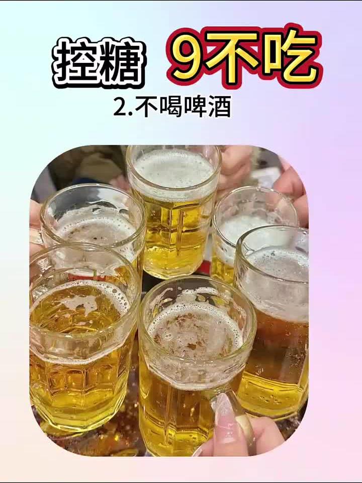 9种控糖食物清单,吃饱也能瘦,告别饥饿减肥!