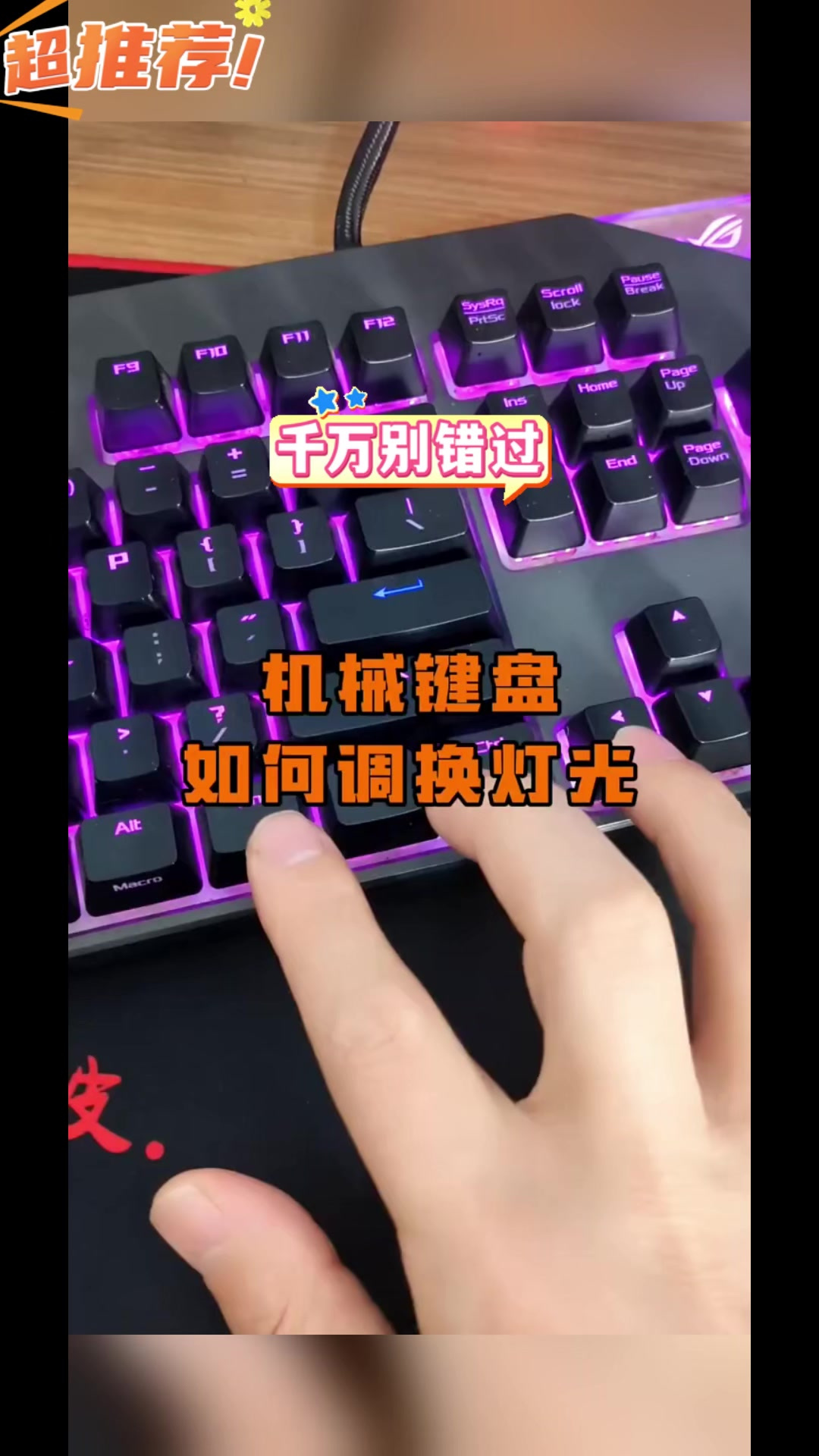 机械键盘如何调换灯光?PK吃鸡大逃杀 玩PK吃鸡赢20g金条