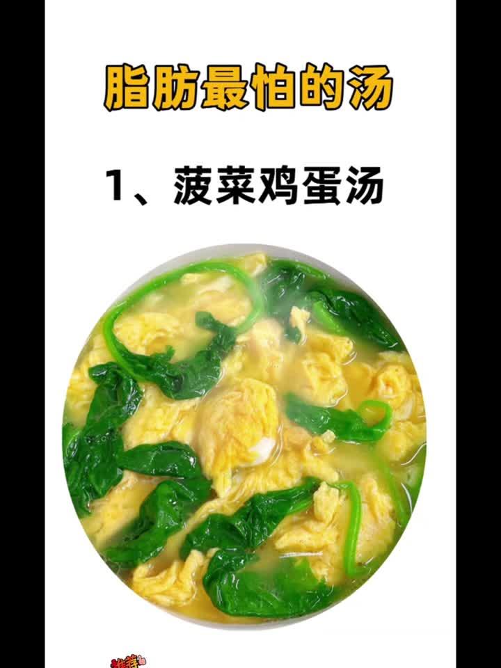 一周健康减脂餐单,天天换着花样吃,美味享瘦两不误!