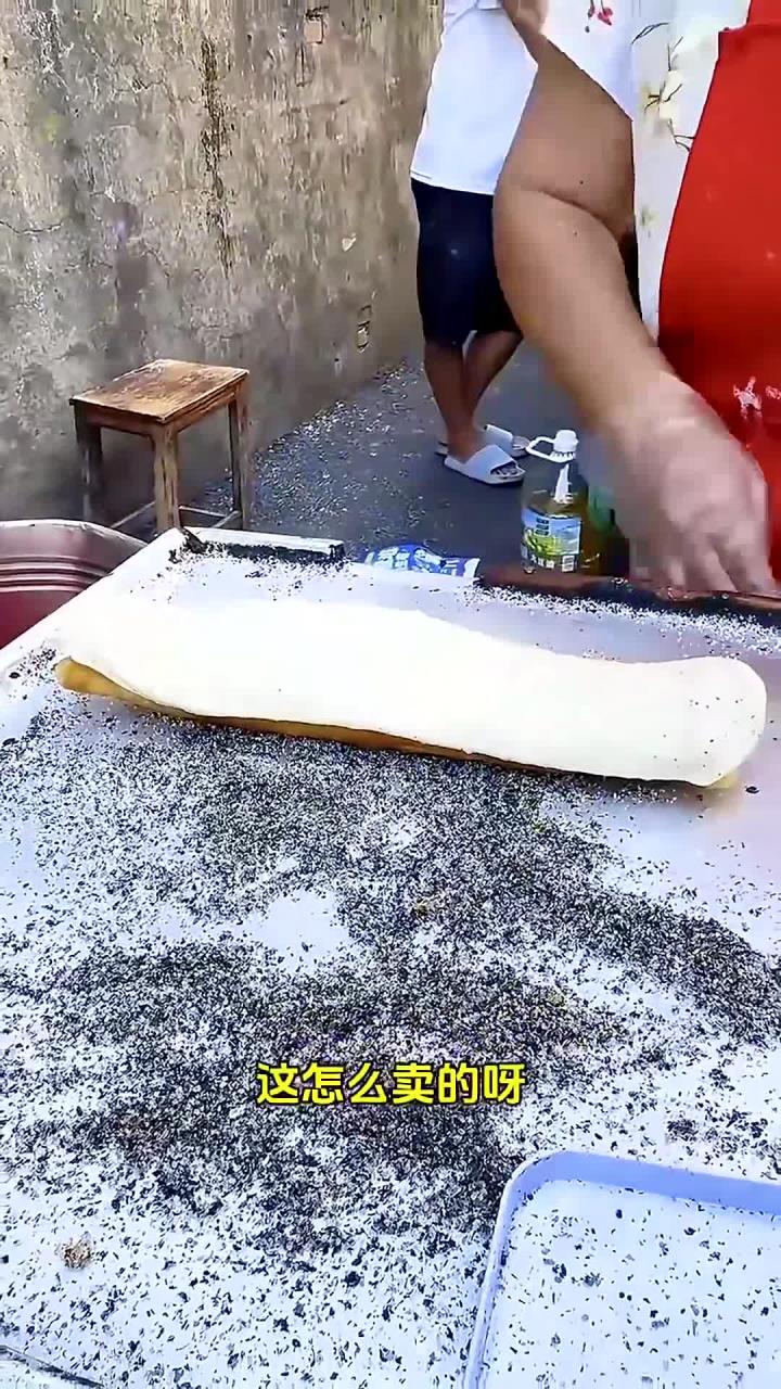 油条包麻糍