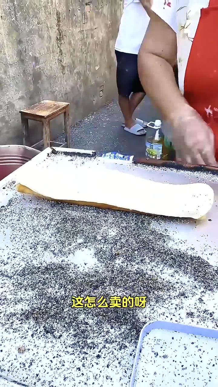 美食-油条包麻糍