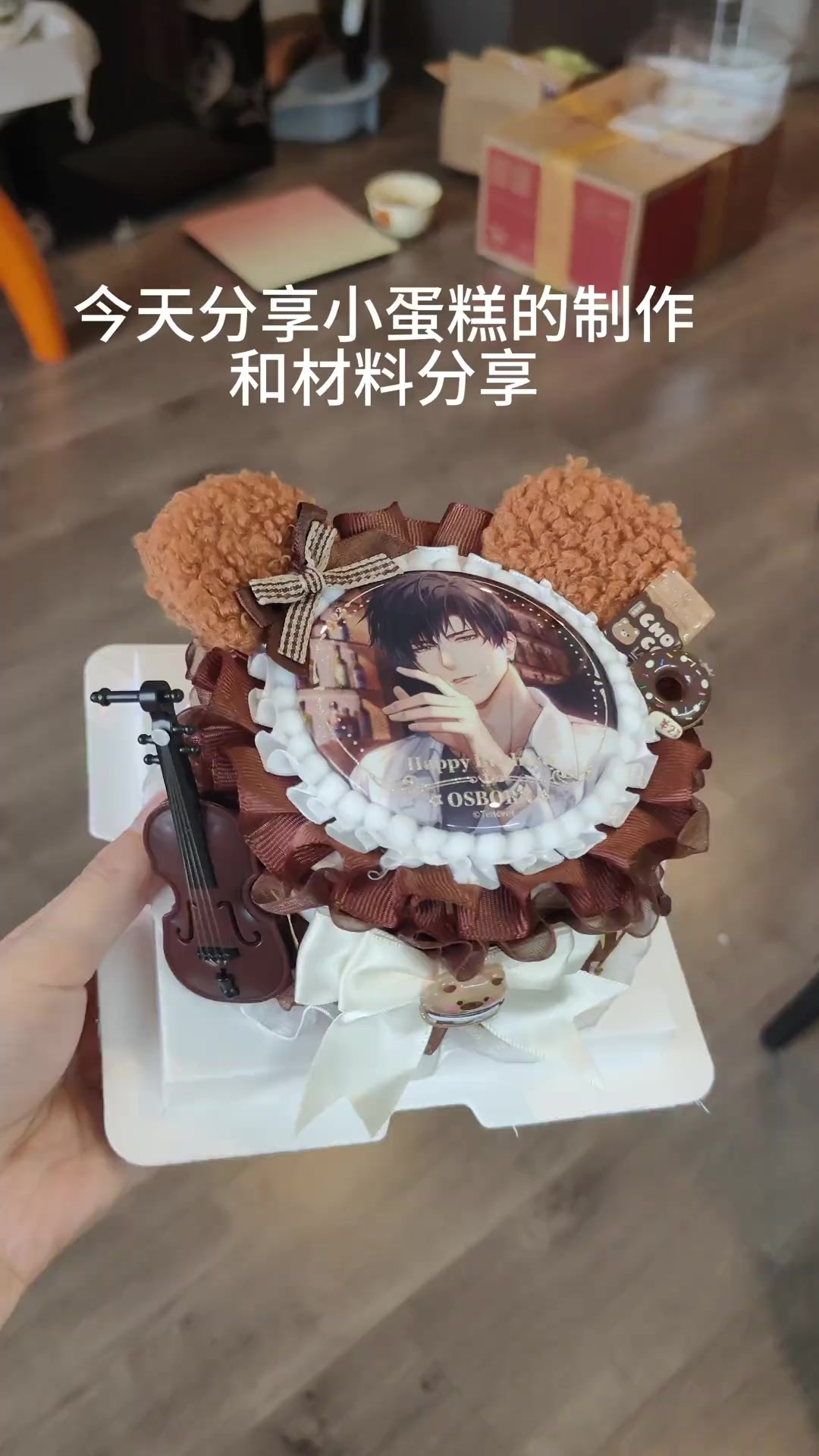 亲友、自推生日必学小蛋糕材料分享与制作教程!