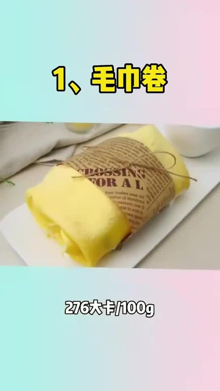 比炸鸡热量还高的几款常见小吃