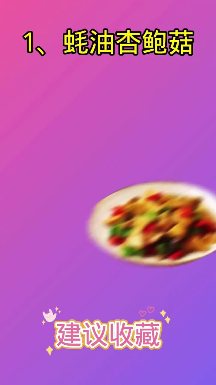 生活化合理饮食营养均衡带你变漂亮