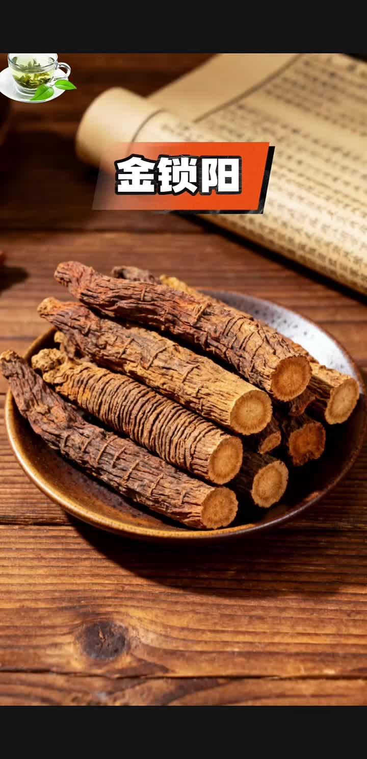 男人也要时常关爱自己,再忙也要记得每天喝上一杯人参枸杞九7