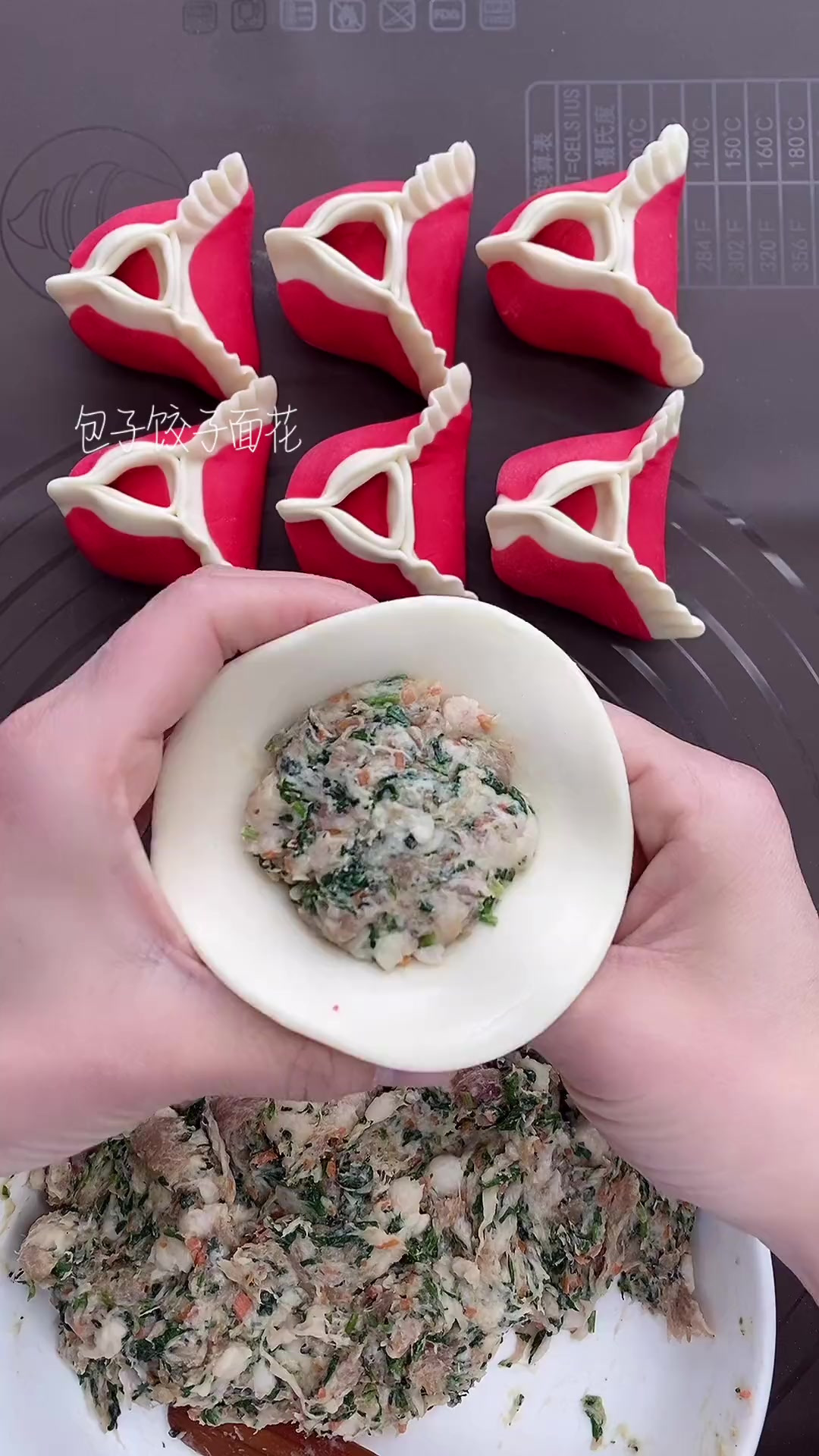 饺子的花样包法