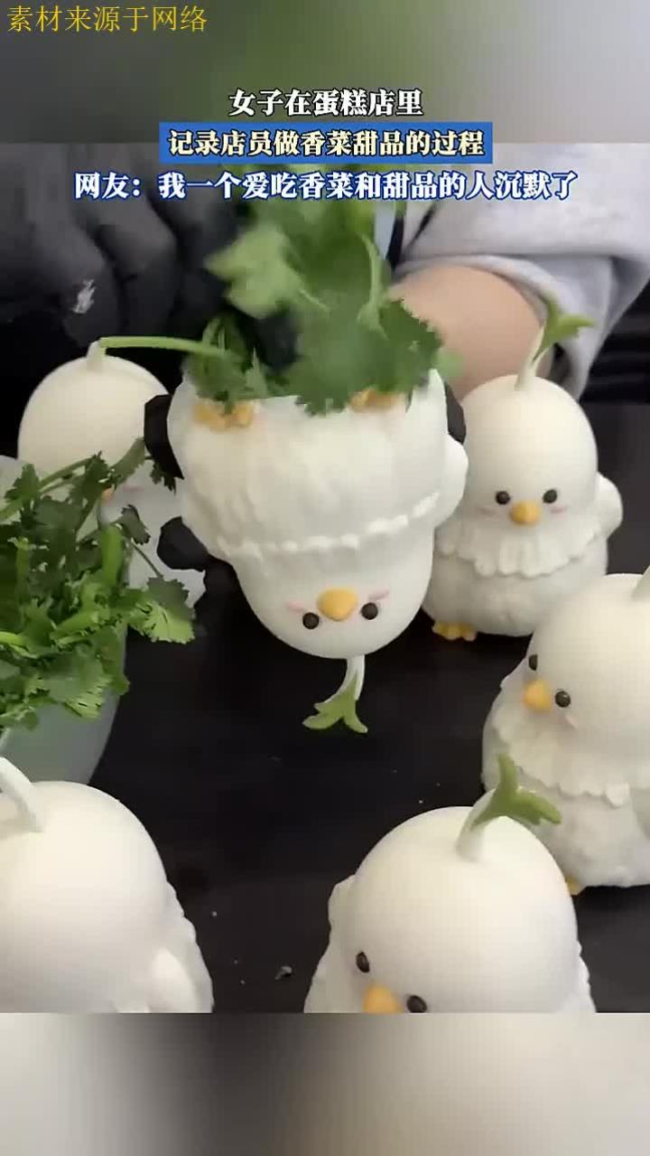 女子在蛋糕店里,记录店员做香菜甜品的过程
