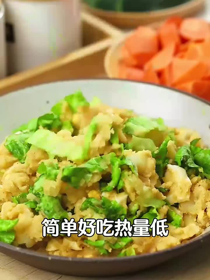 又好吃的土豆泥沙拉，碳水蛋白质蔬菜全有了，美味极了！