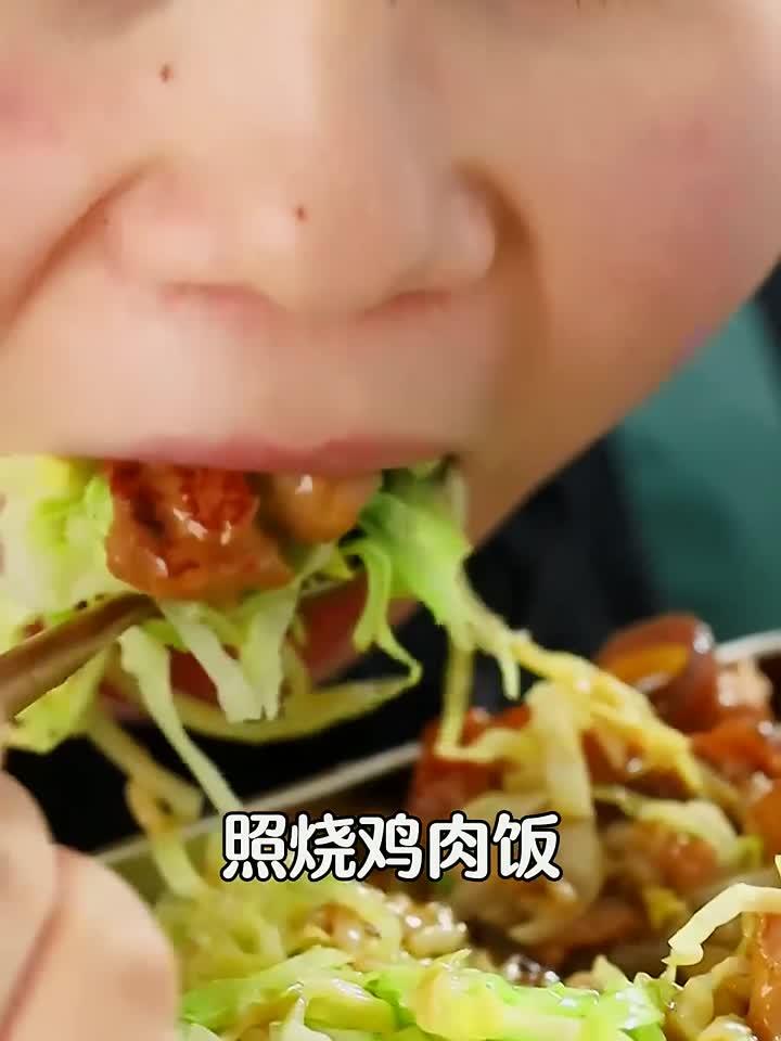 记住这个做法,以后在家也能做同款低卡照烧鸡肉饭!