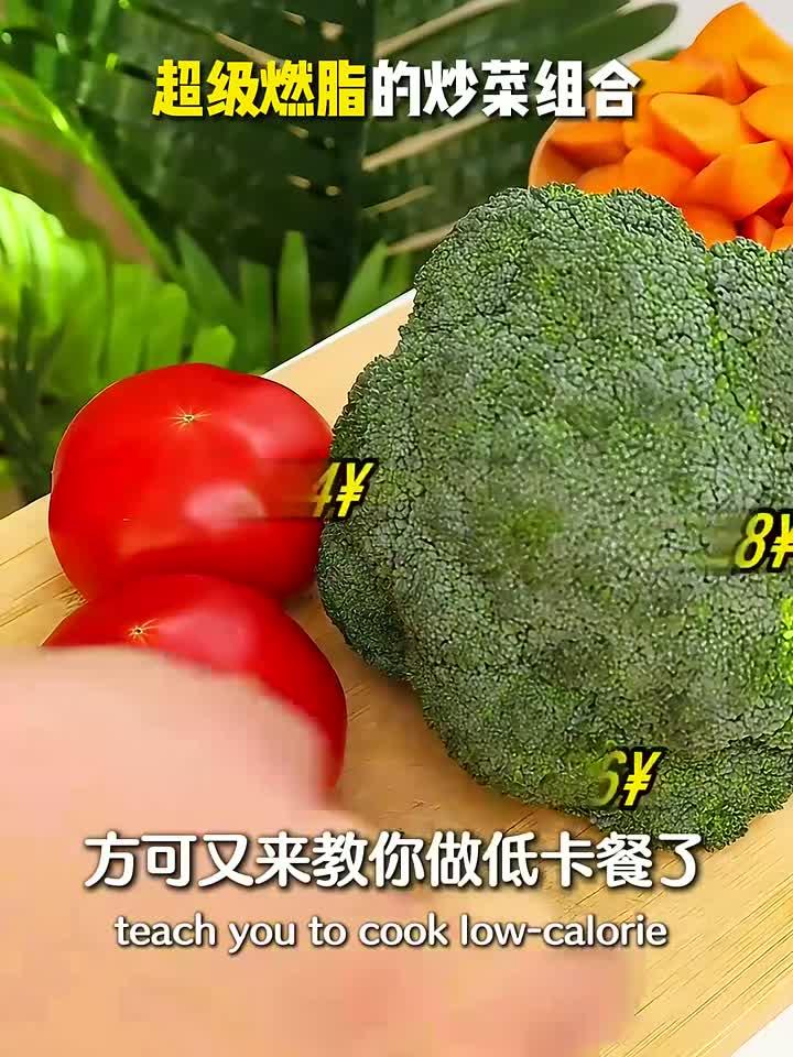 巨掉秤的炒素菜!姐妹你一定要试试