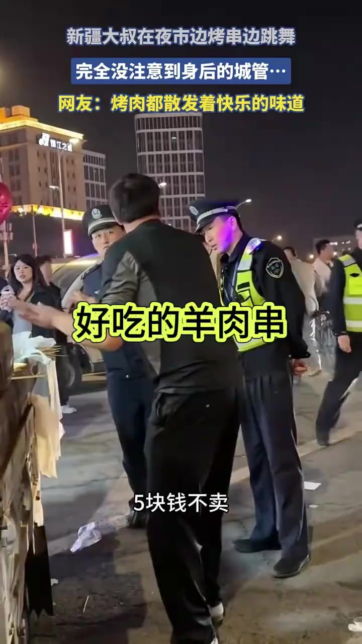好吃的羊肉串