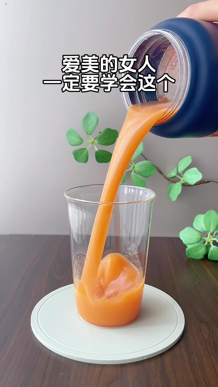 自制饮品健康饮品鲜榨果蔬汁